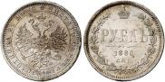 1 rouble 1880 year