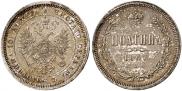 Poltina 1867 year