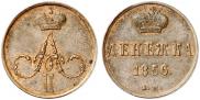 Denezhka 1856 year