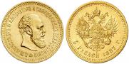 5 roubles 1887 year