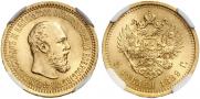 5 roubles 1889 year