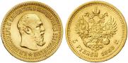 5 roubles 1889 year