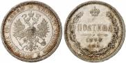 Poltina 1883 year