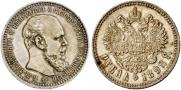 1 rouble 1892 year