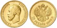 10 рублей 1903 года