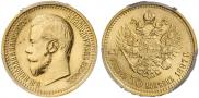7,5 roubles 1897 year