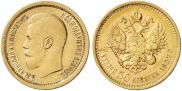 7,5 roubles 1897 year