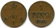 1 пенни 1864 года
