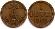 1 penni 1865 year
