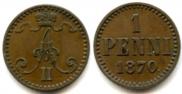 1 пенни 1870 года