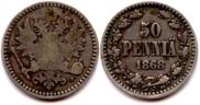 50 пенни 1868 года