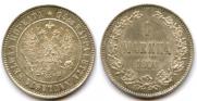 1 markka 1890 year