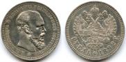 1 rouble 1892 year