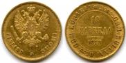 10 markkaa 1878 year
