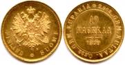 10 марок 1879 года