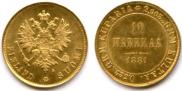10 markkaa 1881 year