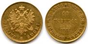 10 markkaa 1881 year