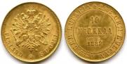 10 markkaa 1882 year
