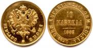 10 markkaa 1882 year