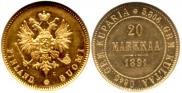 20 markkaa 1891 year