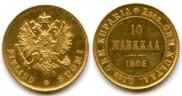 10 марок 1905 года