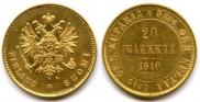20 марок 1910 года