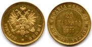 20 markkaa 1911 year