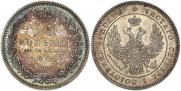 25 kopecks 1849 year