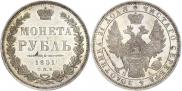 1 rouble 1851 year
