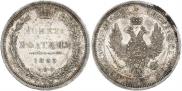 Poltina 1853 year