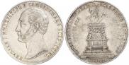 1 рубль 1859 года