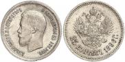 25 kopecks 1896 year