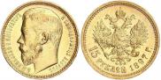 15 roubles 1897 year
