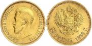 10 roubles 1899 year