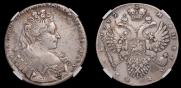 1 rouble 1732 year
