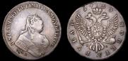 1 rouble 1753 year