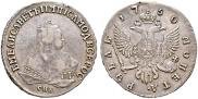 1 rouble 1750 year