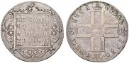 1 rouble 1798 year