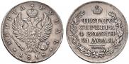 1 rouble 1818 year
