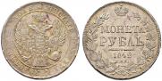 1 rouble 1842 year