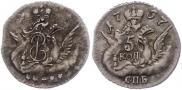 5 kopecks 1757 year