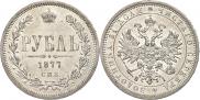 1 рубль 1877 года