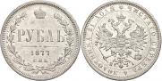 1 рубль 1877 года