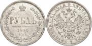 1 rouble 1878 year
