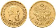 5 roubles 1889 year