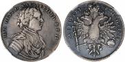 1 rouble 1714 year