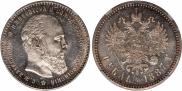 1 rouble 1887 year