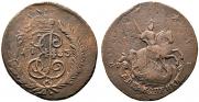 2 копейки 1763 года
