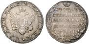 1 rouble 1802 year