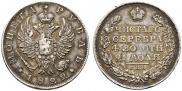 1 рубль 1822 года